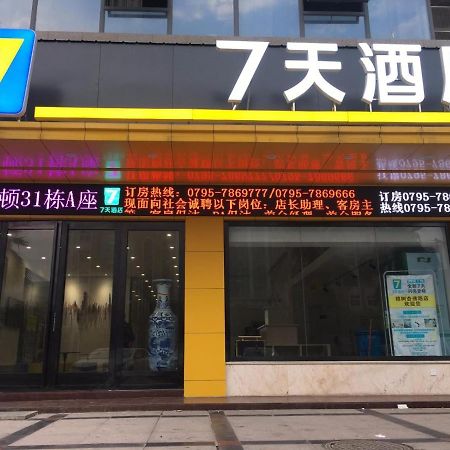 7Days Inn Zhangshu Xingfo Road Branch Exterior foto