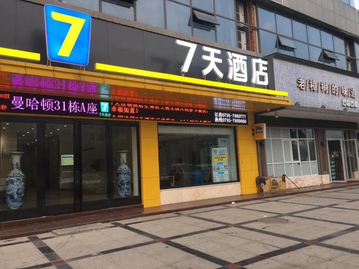 7Days Inn Zhangshu Xingfo Road Branch Exterior foto